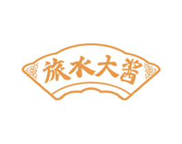 旅水大酱 第35类广告贸易商标图样