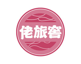 佬旅窖 第35类广告贸易商标图样