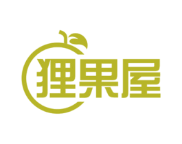 狸果屋 第31类水果花木商标图样