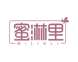 蜜淋里 第30类小食配料商标图样
