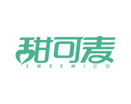 甜可麦 SWEEMICO 第30类小食配料商标图样