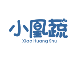小凰蔬 第29类食品商标图样