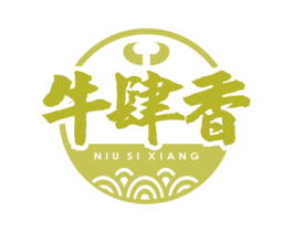 牛肆香 第29类食品商标图样