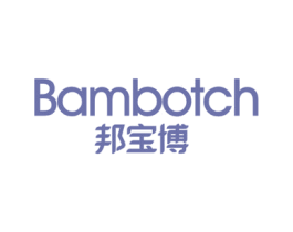 BAMBOTCH 邦宝博 第2类颜料油漆商标图样