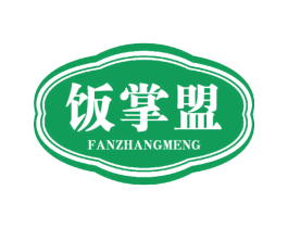 饭掌盟 第43类餐饮酒店商标图样