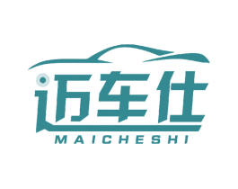 迈车仕 第35类广告贸易商标图样