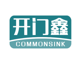 开门鑫 COMMONSINK 第35类广告贸易商标图样