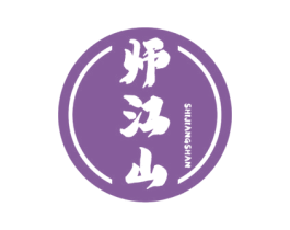 师江山 第33类酒商标图样