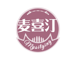 麦喜汀 MYSITGING 第32类啤酒饮料商标图样