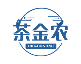 茶金农 第30类小食配料商标图样
