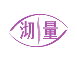 沏量 第30类小食配料商标图样