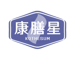 康膳星 KOTHESUM 第30类小食配料商标图样