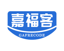 嘉福客 GAFRECODE 第29类食品商标图样