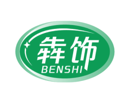 犇饰 第12类运输工具商标图样