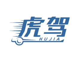 虎驾 第12类运输工具商标图样
