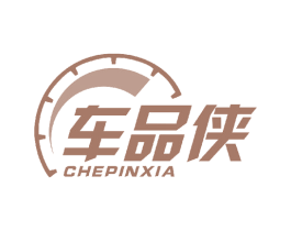 车品侠 第12类运输工具商标图样