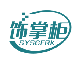 饰掌柜 SYSGERK 第12类运输工具商标图样