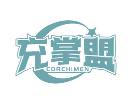 充掌盟 CORCHIMEN 第9类科学仪器商标图样