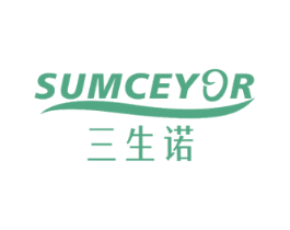SUMCEYOR 三生诺 第3类化妆品商标图样