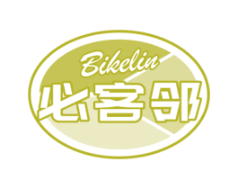 必客邻 第43类餐饮酒店商标图样