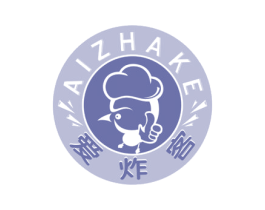 爱炸客 第43类餐饮酒店商标图样