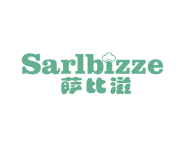 萨比滋 SARLBIZZE 第43类餐饮酒店商标图样
