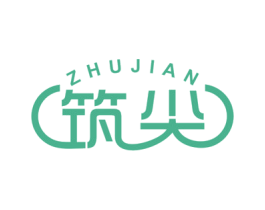 筑尖 第41类教育娱乐商标图样