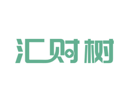 汇财树 第36类金融物管商标图样