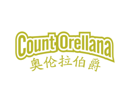 奥伦拉伯爵 COUNTORELLANA 第33类酒商标图样