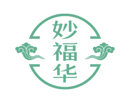 妙福华 第30类小食配料商标图样