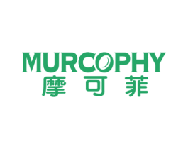 MURCOPHY 摩可菲 第30类小食配料商标图样