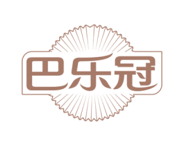 巴乐冠 第30类小食配料商标图样