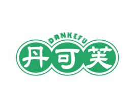 丹可芙 第30类小食配料商标图样