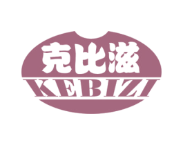 克比滋 第30类小食配料商标图样