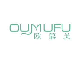 欧慕芙 第30类小食配料商标图样