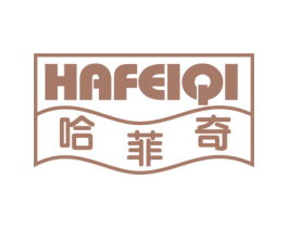 哈菲奇 第30类小食配料商标图样