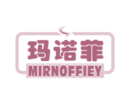玛诺菲 MIRNOFFIEY 第30类小食配料商标图样