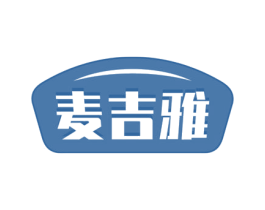 麦吉雅 第30类小食配料商标图样