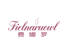 费娜罗 FIELNARUOWL 第30类小食配料商标图样