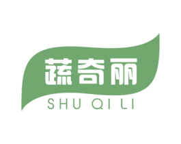 蔬奇丽 第29类食品商标图样