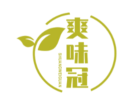 爽味冠 第29类食品商标图样