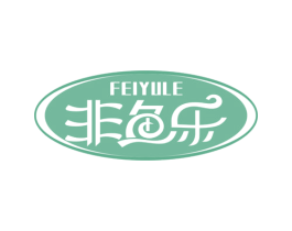 非鱼乐 第29类食品商标图样