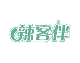 辣客伴 第29类食品商标图样