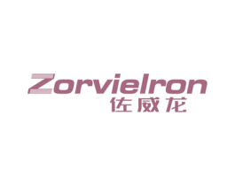 佐威龙 ZORVIELRON 第28类体育玩具商标图样