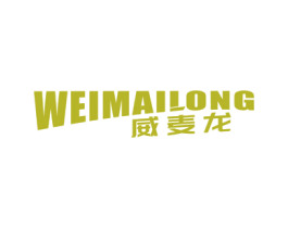 威麦龙 第28类体育玩具商标图样