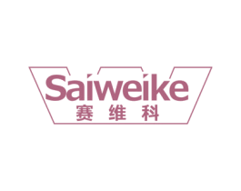 赛维科 第28类体育玩具商标图样