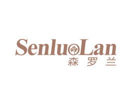 森罗兰 第27类地毯席垫商标图样