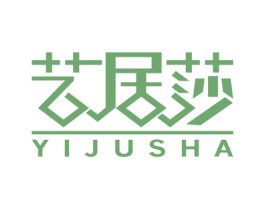 艺居莎 第27类地毯席垫商标图样