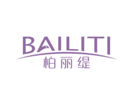 柏丽缇 第24类布料床单商标图样