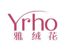YRHO 雅绒花 第24类布料床单商标图样